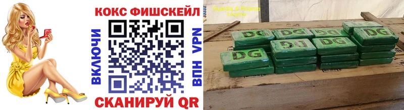 Купить где  Лысково  КОКАИН Перу 