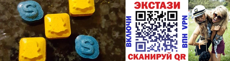 Купить закладки  Лысково  ЭКСТАЗИ 280мг 