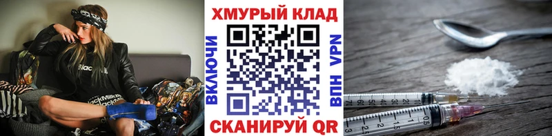 Купить закладки  Лысково  Героин гречка 