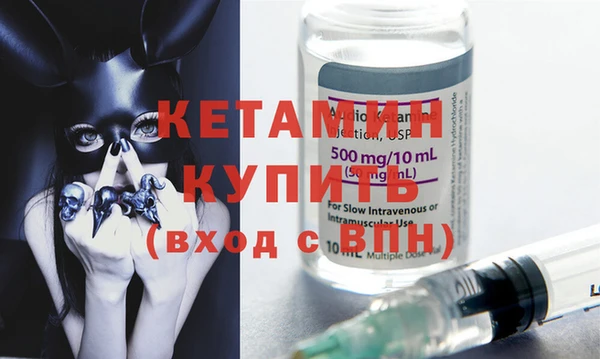 винт Волоколамск