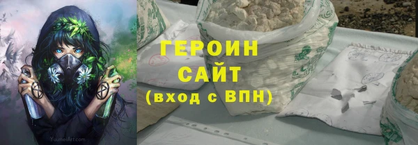 молекула духа Надым