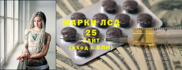 винт Волоколамск