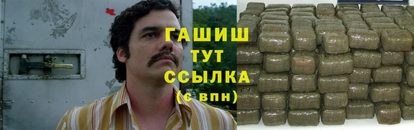 MDMA Premium VHQ Волосово