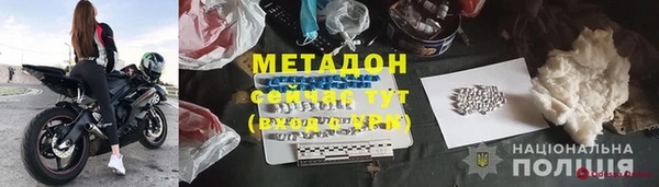 винт Волоколамск