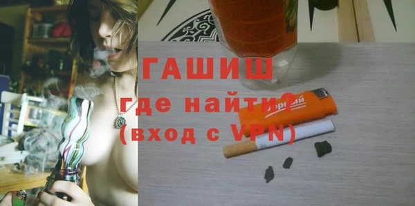 винт Волоколамск