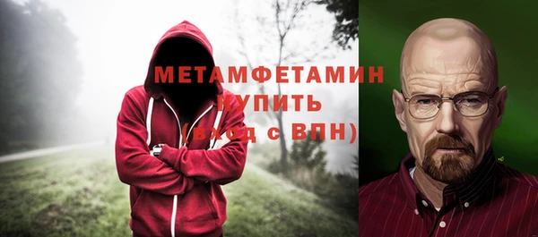 MDMA Premium VHQ Волосово