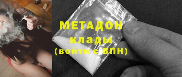 MDMA Premium VHQ Волосово