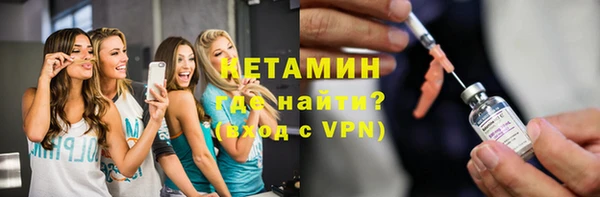 винт Волоколамск