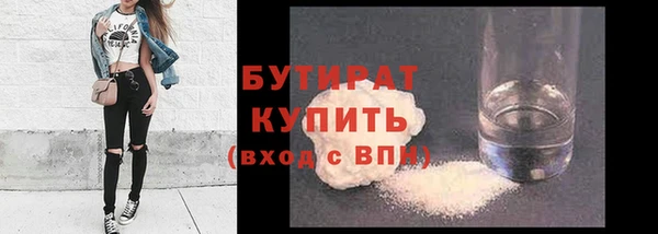 винт Волоколамск