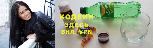 кокаин перу Навашино