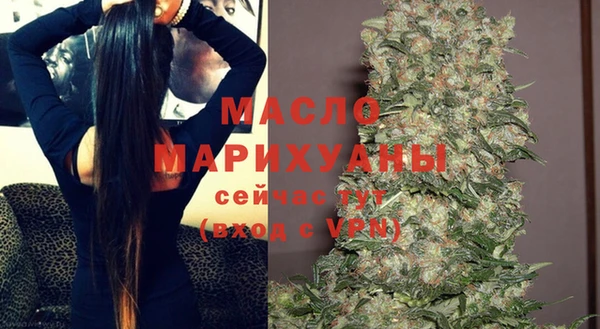 винт Волоколамск