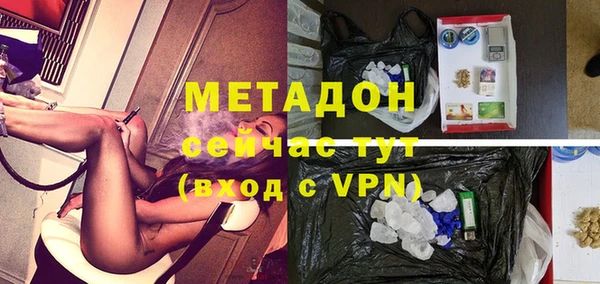 MDMA Premium VHQ Волосово