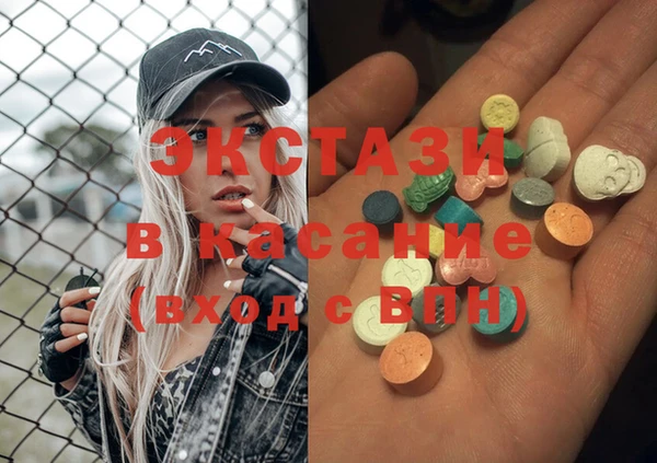 MDMA Premium VHQ Волосово