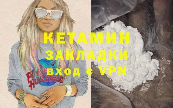 винт Волоколамск