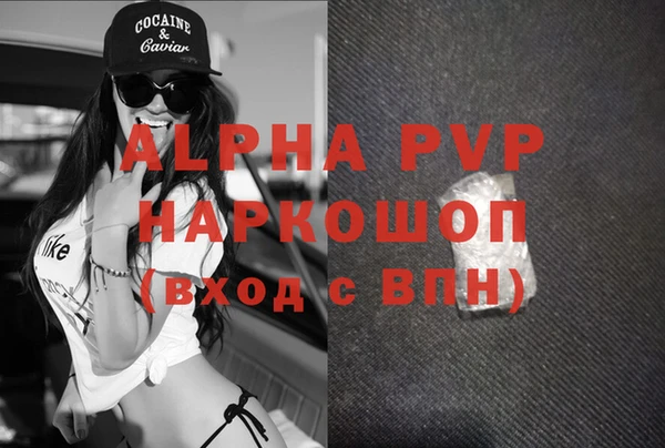 MDMA Premium VHQ Волосово