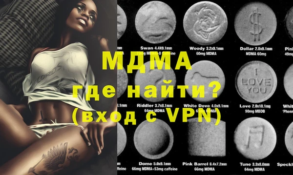 MDMA Premium VHQ Волосово