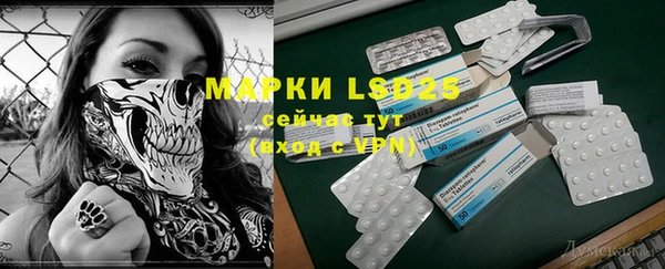 MDMA Premium VHQ Волосово