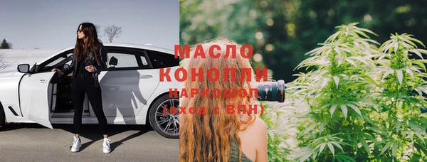 MDMA Premium VHQ Волосово