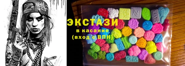 MDMA Premium VHQ Волосово