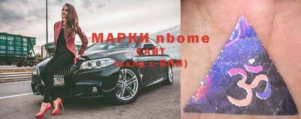 винт Волоколамск