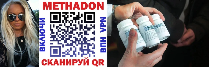 Купить  Лысково  МЕТАДОН мёд 