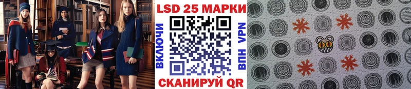 Марки N-bome 1,5мг  Купить закладки  Лысково 