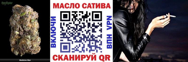 ТГК вейп с тгк  Купить закладки  Лысково 
